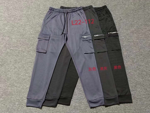 Stockpapa Liquidación Stock 9 Estilo Pantalones jogger para hombre